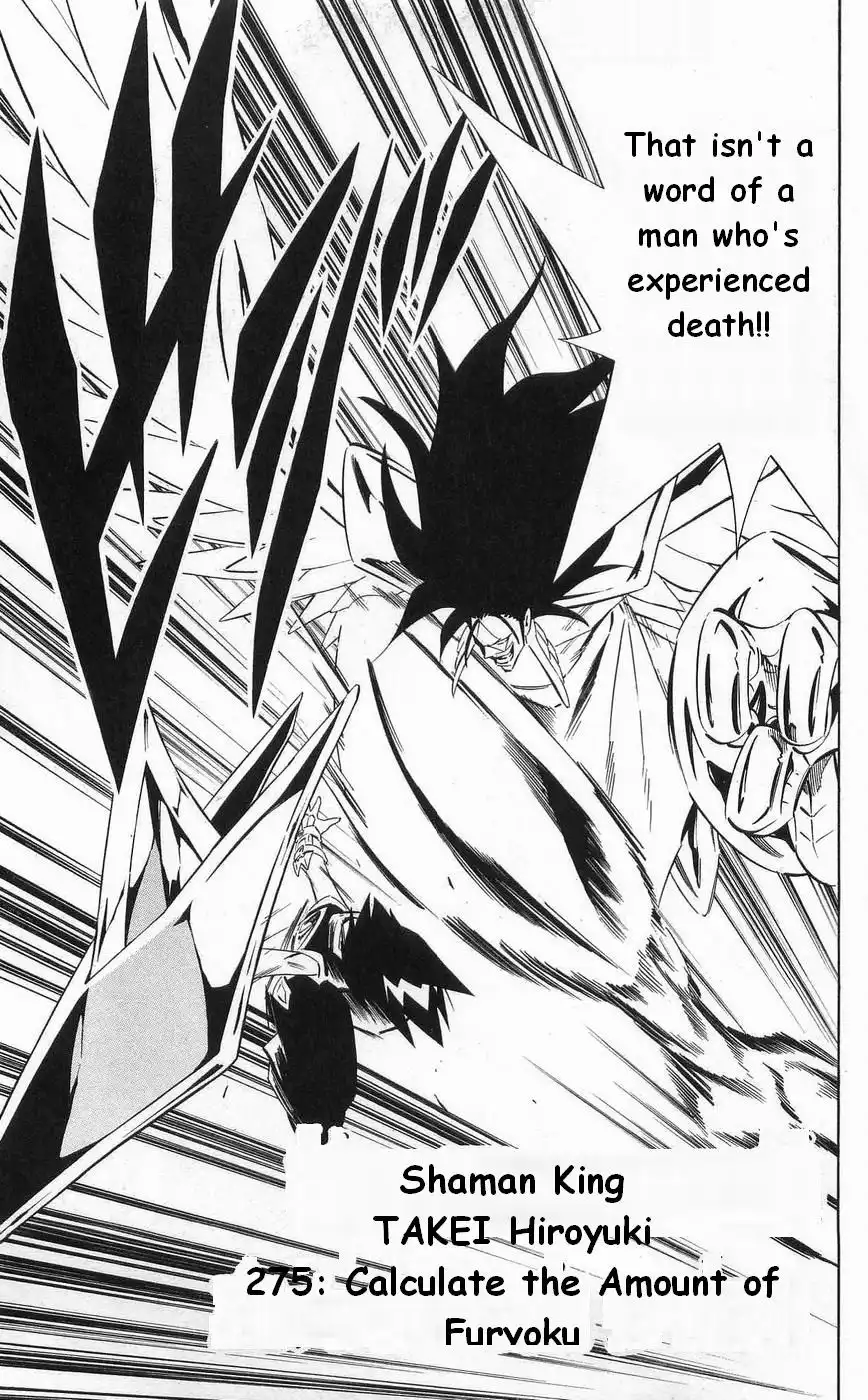 Shaman King Chapter 275 3